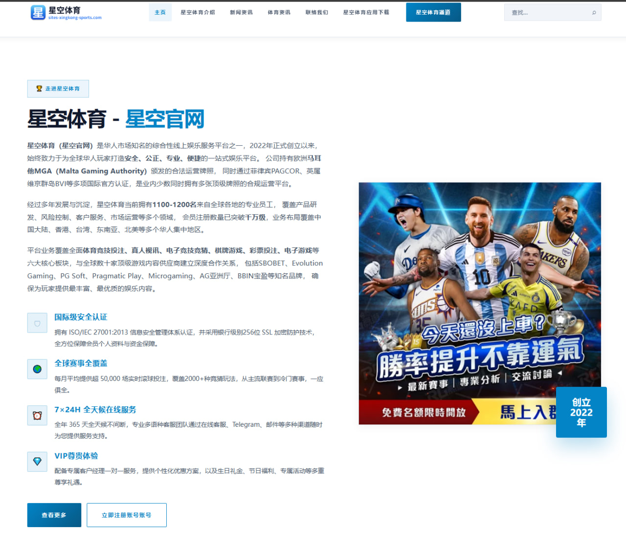 阿尔卡拉斯法网卫冕后女王杯前草地发球能否提升：战术与身体恢复分析
