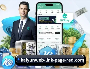 开云体育官网 APP
