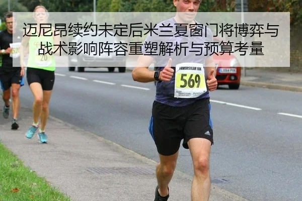 mai-ni-ang-xu-yue-wei-ding-hou-mi-lan-xia-chuang-men-jiang-bo-yi-yu-zhan-shu-ying-xiang-zhen-rong-zhong-su-jie-xi-yu-yu-2-880.jpg