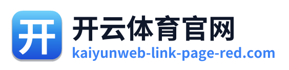 开云体育官网 Logo